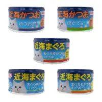 在飛比找蝦皮商城優惠-【CIAO】日本國產 ciao罐頭 近海系列 80g 近海罐