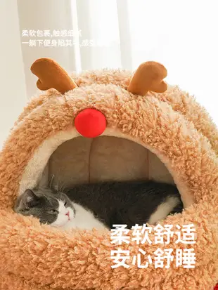貓咪冬季保暖防風大空間蒙古包寵物帳篷 (4.1折)