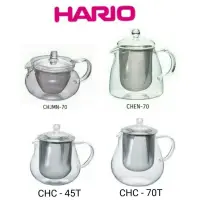 在飛比找蝦皮購物優惠-日本 HARIO 耐熱玻璃 450ml / 700ml 花茶