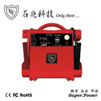 在飛比找momo購物網優惠-【石兆科技Smart.Power】MP315電力坦克柴油汽車