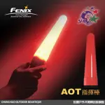 詮國 - 赤火FENIX 手電筒指揮棒(單個販售) 大.中.小三種尺寸可選/AOT