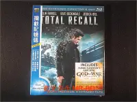 在飛比找Yahoo!奇摩拍賣優惠-[藍光BD] - 攔截記憶碼 Total Recall 雙碟