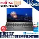 Fujitsu富士通U94/A-PB5340P(i5-1340P/16G/512G PCIe/Win11P/WUXGA)