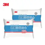 3M 防螨枕心-標準型(限量版)-2入組 現貨 廠商直送
