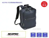 在飛比找Yahoo!奇摩拍賣優惠-【Chu Mai】NEOPRO 2-770 可充電高機能電腦