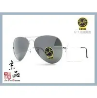 在飛比找Yahoo!奇摩拍賣優惠-【RAYBAN】RB3025 003/40 銀框 水銀鏡片 