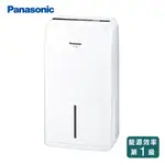 PANASONIC 6公升除濕機 F-Y12EM【可減免貨物稅$500】