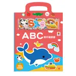 【双美】厚片磁鐵書：ABC（內含56個加厚磁鐵配件+5個遊戲場景）