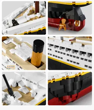 樂積木【預購】第三方 鐵達尼號 Titanic 長64公分 非樂高LEGO相容 帆船 郵輪 飛機 積木 0400