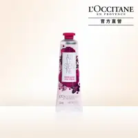 在飛比找momo購物網優惠-【L’Occitane 歐舒丹】亞爾緞帶護手霜30ml