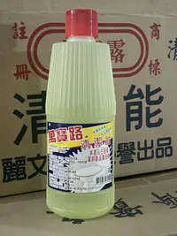 在飛比找樂天市場購物網優惠-無煙鹽酸-萬寶露