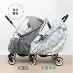 【VIVIBABY】嬰兒手推車專用 大視窗雙向嬰兒手推車雨罩 嬰兒推車雨罩 嬰兒推車擋雨透明罩 拉鍊全罩防風雨罩