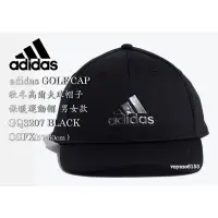在飛比找蝦皮購物優惠-【出清 限定高級帽子 全新】 adidas GOLF CAP