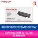 PANTUM 奔圖 TL-5120H 原廠碳粉匣 適用 BP5100DW/BM5100FDW