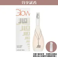 在飛比找蝦皮購物優惠-【分享試香】 JLo Glow 珍妮佛羅培茲 Glow 女性