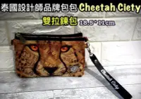 在飛比找Yahoo!奇摩拍賣優惠-Cheetah Ciety泰國設計師品牌包包-獵豹臉款 獵豹