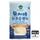 【薌園】無加糖乳清豆漿粉 400g X 4罐