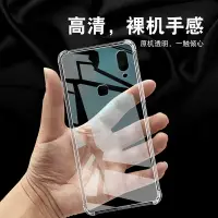 在飛比找樂天市場購物網優惠-適用于VIVO V9手機殼V9保護套氣囊防摔VIVO超薄全包