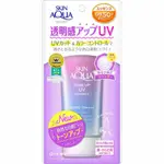 SKIN AQUA TUNE UP UV ESSENCE LAVENDER COLOR SUNSCREEN 80ML