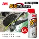 【3M】58度博視燈桌燈-氣質白(DL6000) 統一規格
