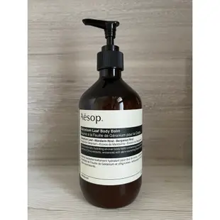 （二手） Aesop 天竺葵身體乳霜 500ml