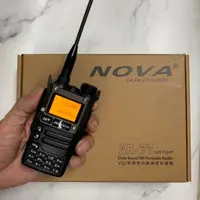 在飛比找蝦皮購物優惠-【NOVA  AR-77】對講機 無線電 👋可收AM航空頻👋