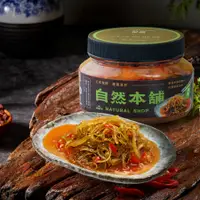 在飛比找PChome24h購物優惠-【自然本舖】日式海帶絲550g