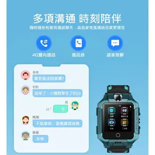 【東京數位】全新 IS 愛思 IP67 防水  4G 繁體 兒童智慧手錶 定位 GPS LINE FB 聲控翻譯 送好禮