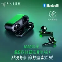 在飛比找蝦皮購物優惠-【免運】原廠RaZER 雷蛇 HAMMERHEAD TRUE