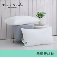 在飛比找樂天市場購物網優惠-《 Tonia Nicole 東妮寢飾Basics 》舒眠天