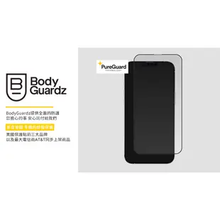美國BGZ iphone15玻璃保護貼 Catalyst UAG絕不卡殼 美國BodyGuardz 蛋殼手機配件屋