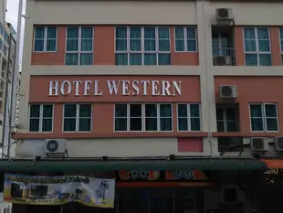 西部飯店Hotel Western