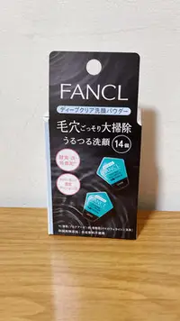 在飛比找Yahoo!奇摩拍賣優惠-《The Hans》正貨 日本專櫃 FANCL 芳珂 黑炭吸