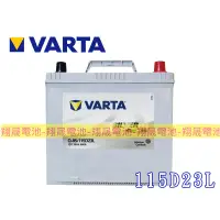 在飛比找蝦皮購物優惠-【彰化員林翔晟電池】/全新 德國華達VARTA EFB 11