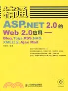 在飛比找三民網路書店優惠-精通ASP.NET2.0的Web2.0應用:Blong.Ta