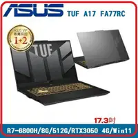 在飛比找樂天市場購物網優惠-【2022.8 新品】ASUS 華碩 TUF Gaming 