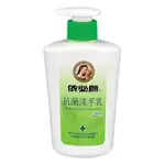 現貨 依必朗抗菌洗手乳 綠茶 350ML