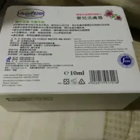 在飛比找蝦皮購物優惠-貝恩嬰兒活膚霜