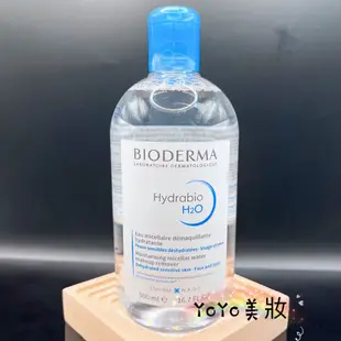 現貨寄出 法國 Bioderma 貝德瑪 貝膚黛瑪 高效卸妝潔膚液500ml 舒妍淨研 卸妝水 卸妝液 貝德瑪卸妝