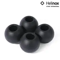 在飛比找樂天市場購物網優惠-Helinox 專用椅腳球(4個一組) 球狀椅腳套/防滑耐磨