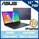 ASUS TP1401KA-0072BN4500 藍 14吋筆電 (N4500/4G/128G eMMC/W11HS)