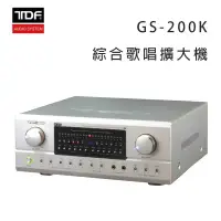 在飛比找環球Online優惠-TDF GS-200K 功能卡拉OK綜合歌唱擴大機