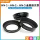 【199超取免運】[享樂攝影]金屬遮光罩 Nikon HN-1 HN1 HN-3 52mm 螺紋黑色啞光 Nikkor 24mm f2.8 Auto 28mm f2 PC Nikkor 35mm f2.8【全壘打★APP下單跨店最高20%點數回饋!!】