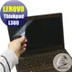 【Ezstick】Lenovo ThinkPad L380 靜電式筆電LCD液晶螢幕貼 (可選鏡面或霧面)