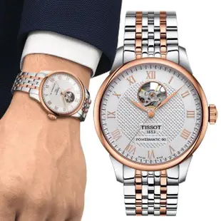 【TISSOT 天梭 官方授權】力洛克系列 開芯機械錶 母親節 禮物(T0064072203302)