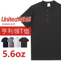 在飛比找PChome24h購物優惠-United Athle 5004 亨利領T恤 - 黑色