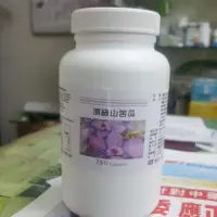 在飛比找蝦皮購物優惠-頂級山苦瓜250粒，苦瓜胜肽，一天兩到三粒