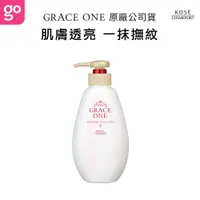 在飛比找蝦皮購物優惠-【KOSE Grace one 極上活妍 官方直營】緊緻淨斑