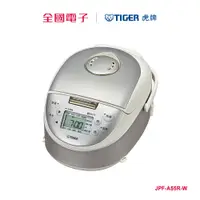 在飛比找蝦皮商城優惠-虎牌3人份IH電子鍋 JPF-A55R-W 【全國電子】