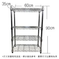 在飛比找蝦皮商城優惠-【我塑我形】免運 60 x 35 x 90 cm 萬用鐵力士